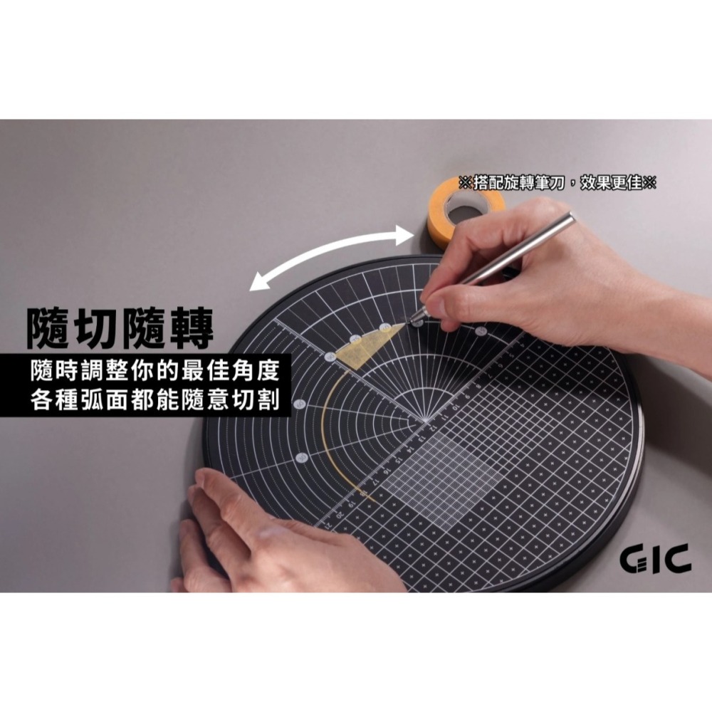 [那間店]GIC TC-30 TC30 精密旋轉切割墊-細節圖2