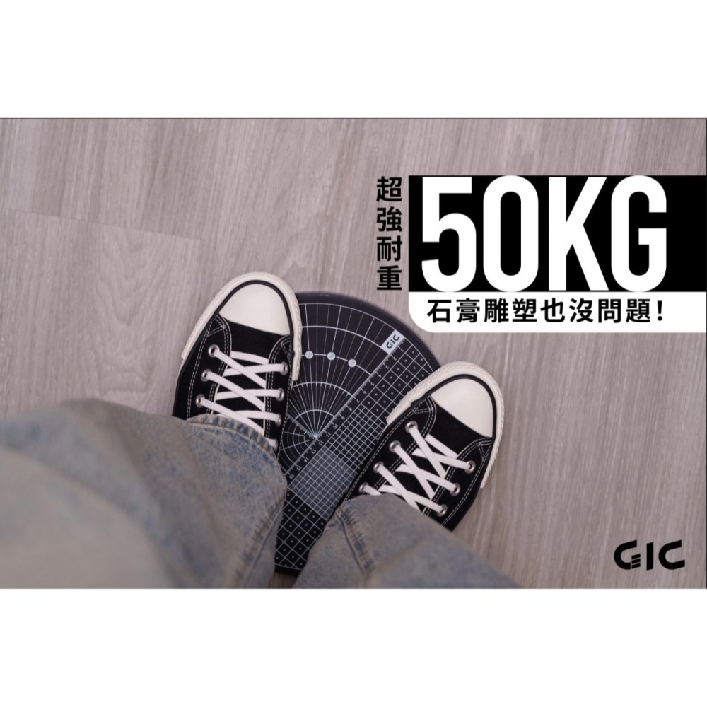 [那間店]GIC TC-30 TC30 精密旋轉切割墊-細節圖6