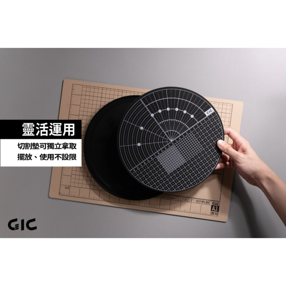 [那間店]GIC TC-30 TC30 精密旋轉切割墊-細節圖5