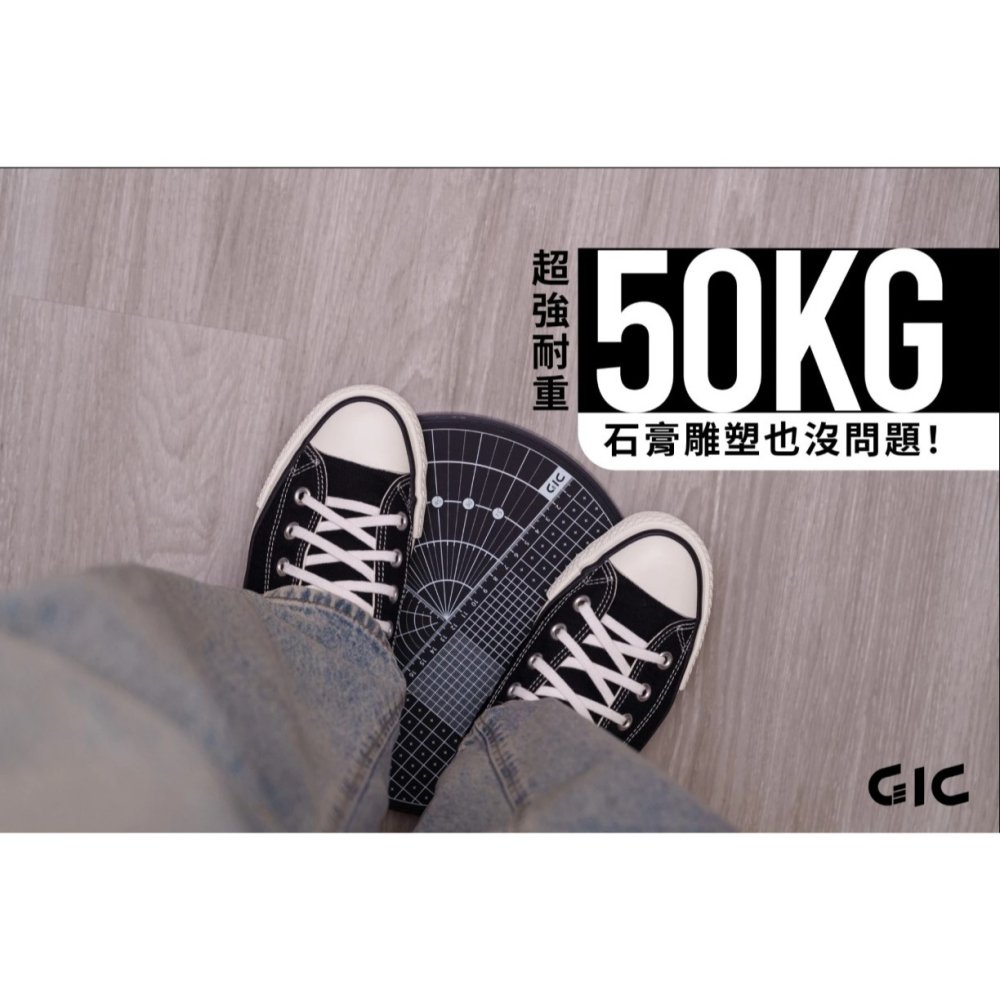 [那間店]GIC TC-30 TC30 精密旋轉切割墊-細節圖6