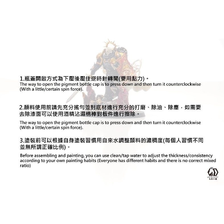 [那間店]九五二漆 MCP 微縮系列 筆塗 水性筆塗漆 9527 水性 水性漆 環保 低毒性-細節圖3