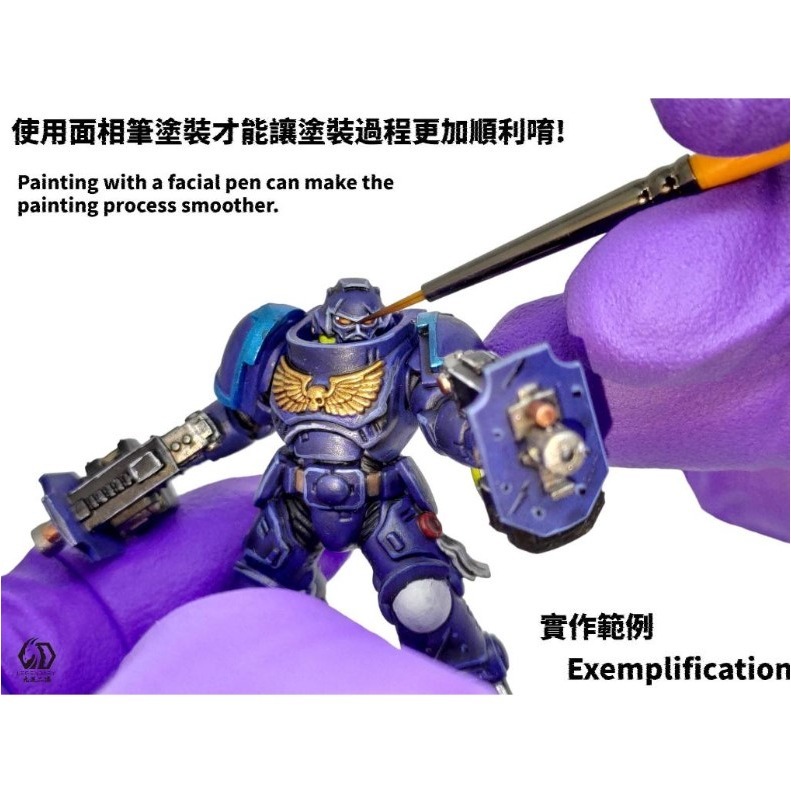 [那間店]九五二漆 MCP 微縮系列 筆塗 水性筆塗漆 9527 水性 水性漆 環保 低毒性-細節圖4