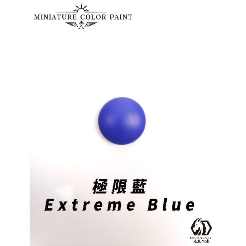 [那間店]九五二漆 MCP 微縮系列 筆塗 水性筆塗漆 9527 水性 水性漆 環保 低毒性-規格圖6