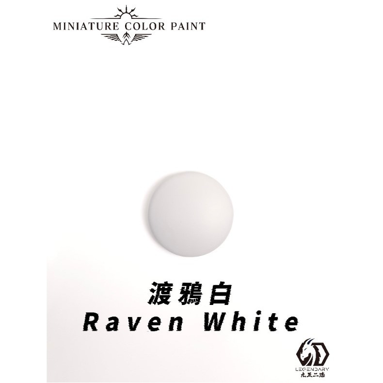 [那間店]九五二漆 MCP 微縮系列 筆塗 水性筆塗漆 9527 水性 水性漆 環保 低毒性-規格圖6