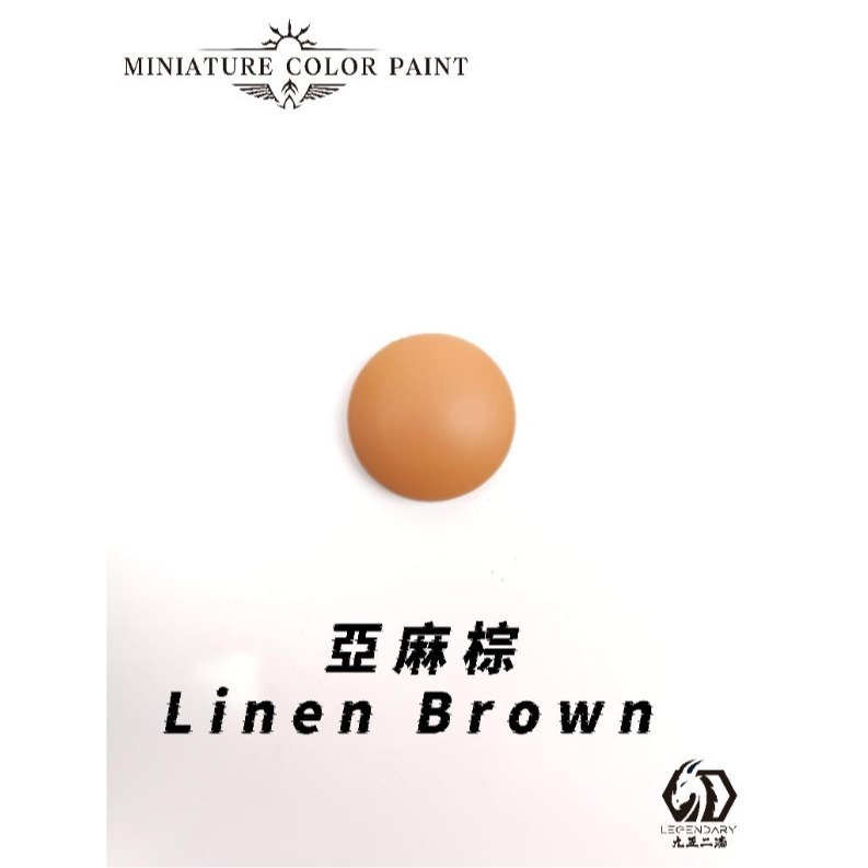 MCP-04 亞麻棕