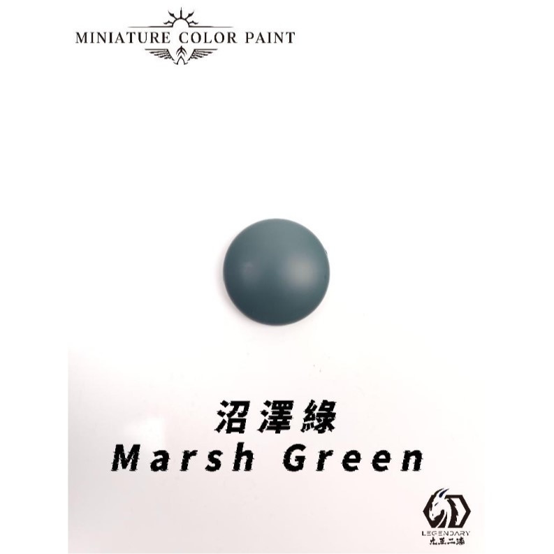 [那間店]九五二漆 MCP 微縮系列 筆塗 水性筆塗漆 9527 水性 水性漆 環保 低毒性-規格圖6