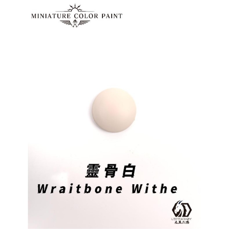 [那間店]九五二漆 MCP 微縮系列 筆塗 水性筆塗漆 9527 水性 水性漆 環保 低毒性-規格圖6