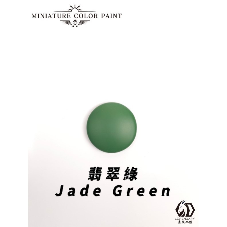 [那間店]九五二漆 MCP 微縮系列 筆塗 水性筆塗漆 9527 水性 水性漆 環保 低毒性-規格圖6