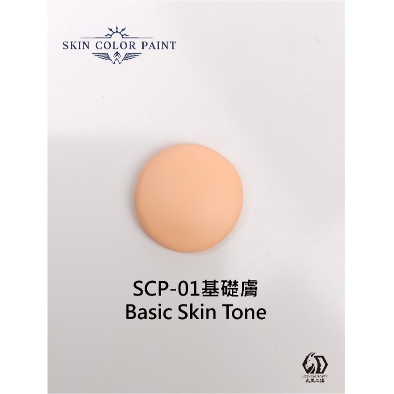 [那間店]九五二漆 SCP 水性筆塗漆 11ML 筆塗 膚色 9527 水性 水性漆 環保 低毒性-規格圖3