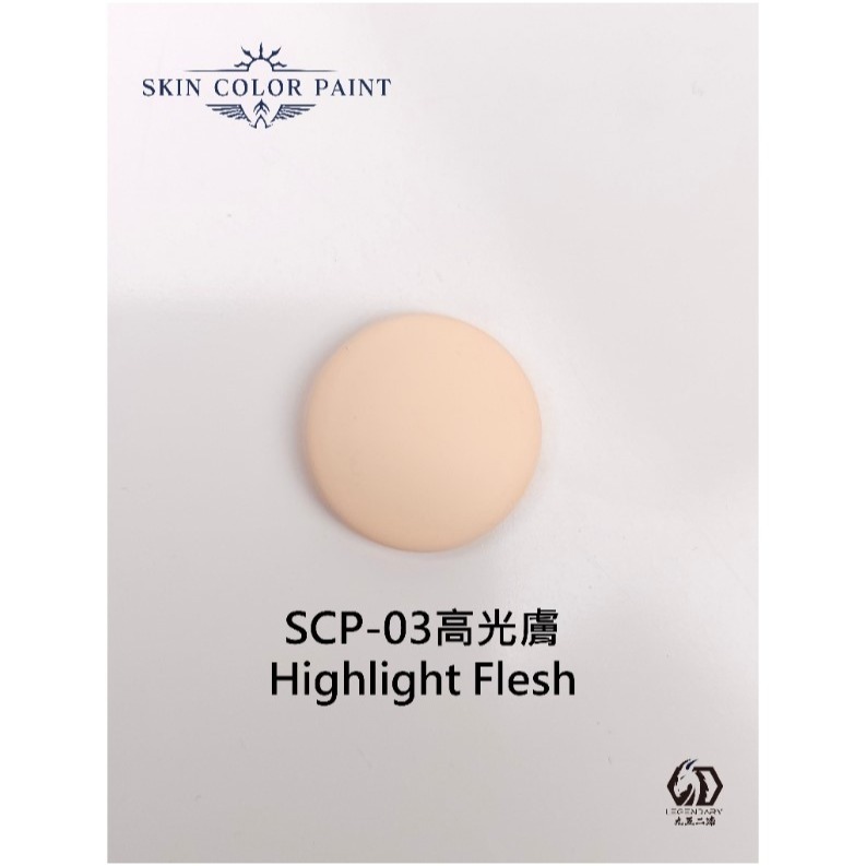 [那間店]九五二漆 SCP 水性筆塗漆 11ML 筆塗 膚色 9527 水性 水性漆 環保 低毒性-規格圖3