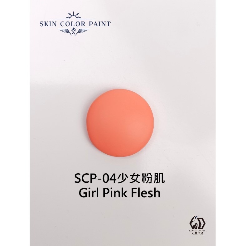 [那間店]九五二漆 SCP 水性筆塗漆 11ML 筆塗 膚色 9527 水性 水性漆 環保 低毒性-規格圖3