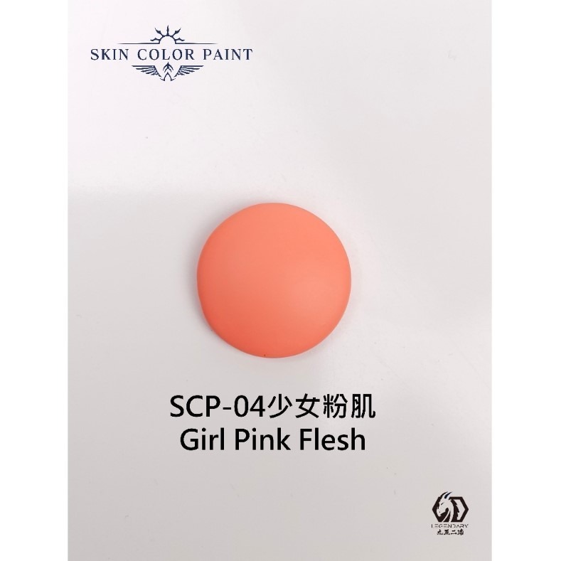 [那間店]九五二漆 SCP 水性筆塗漆 11ML 筆塗 膚色 9527 水性 水性漆 環保 低毒性-規格圖3