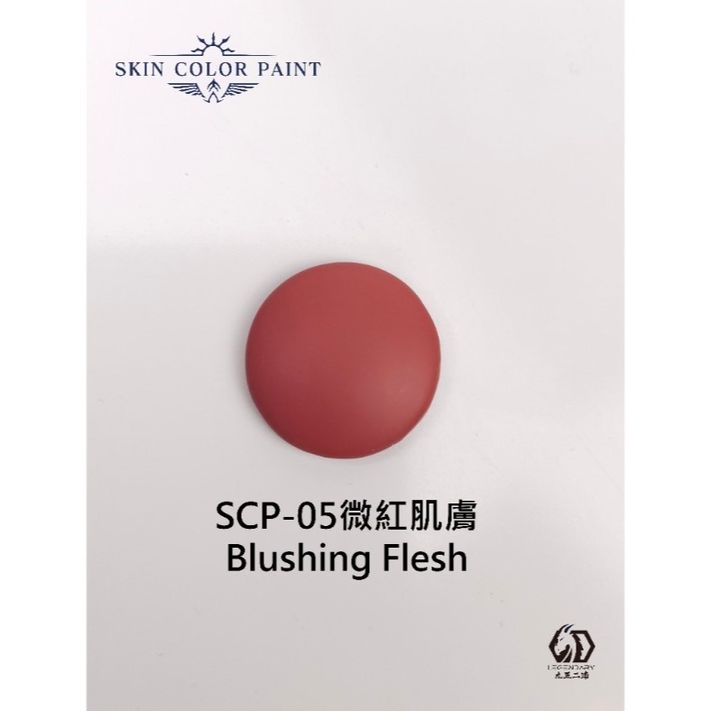 [那間店]九五二漆 SCP 水性筆塗漆 11ML 筆塗 膚色 9527 水性 水性漆 環保 低毒性-規格圖3