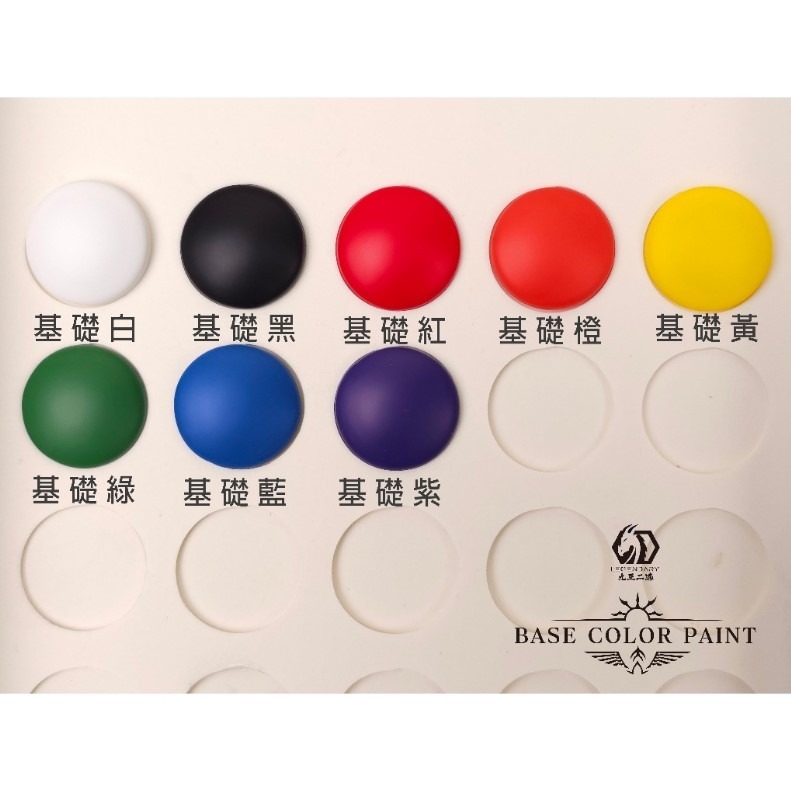 [那間店]九五二漆 BP 水性筆塗基礎漆 11ML 筆塗 基礎色 9527 水性 水性漆 環保 低毒性-細節圖2
