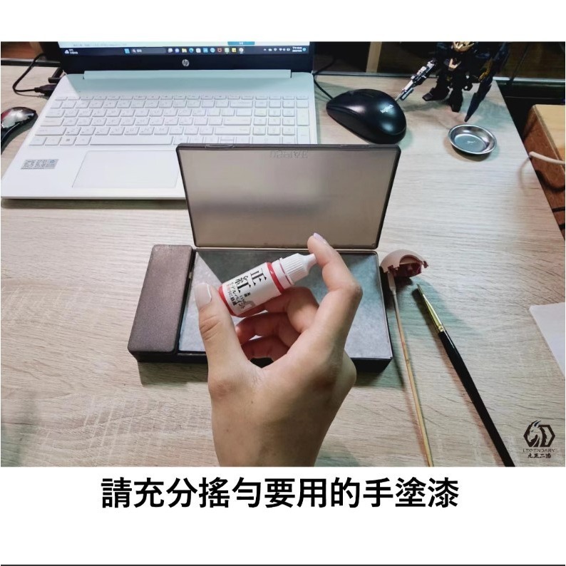 [那間店]九五二漆 BP 水性筆塗基礎漆 11ML 筆塗 基礎色 9527 水性 水性漆 環保 低毒性-細節圖3