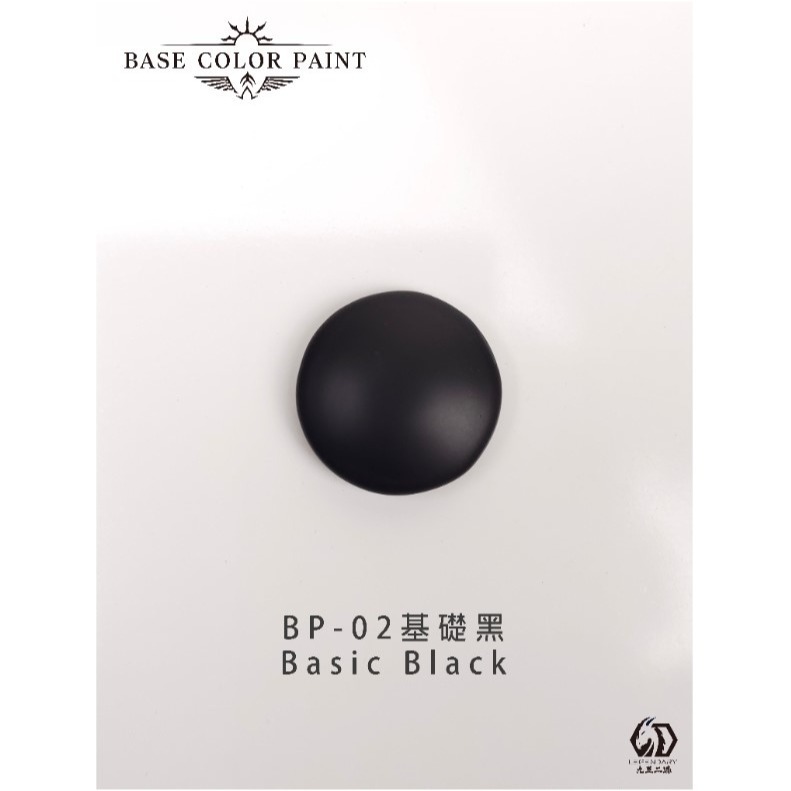 [那間店]九五二漆 BP 水性筆塗基礎漆 11ML 筆塗 基礎色 9527 水性 水性漆 環保 低毒性-規格圖6