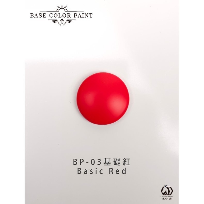 [那間店]九五二漆 BP 水性筆塗基礎漆 11ML 筆塗 基礎色 9527 水性 水性漆 環保 低毒性-規格圖6