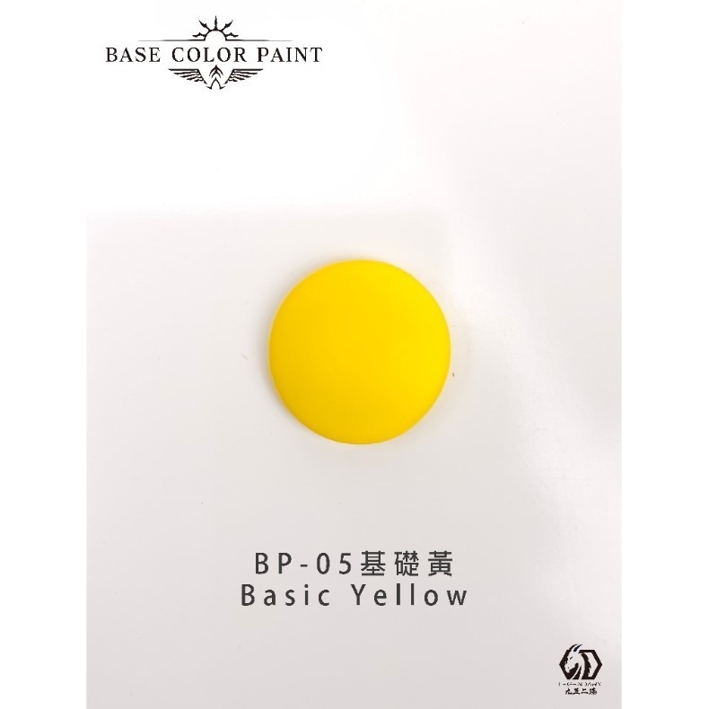 [那間店]九五二漆 BP 水性筆塗基礎漆 11ML 筆塗 基礎色 9527 水性 水性漆 環保 低毒性-規格圖6