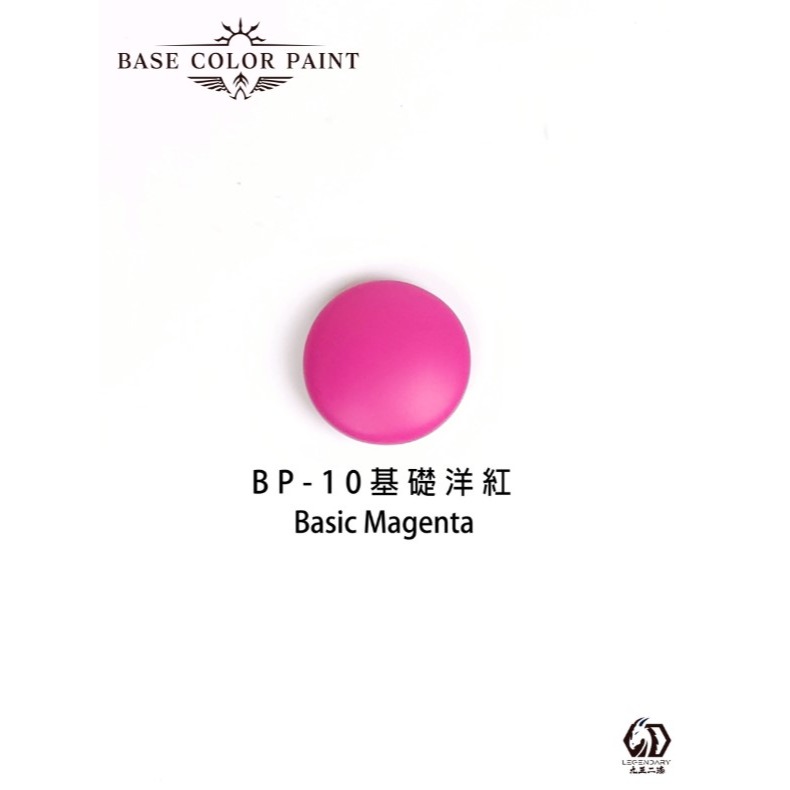 [那間店]九五二漆 BP 水性筆塗基礎漆 11ML 筆塗 基礎色 9527 水性 水性漆 環保 低毒性-規格圖6