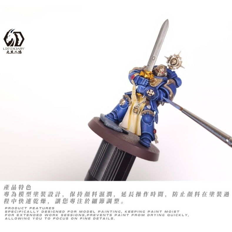 [那間店]九五二漆 9527 模型保濕調色盤 水性漆溼盤 筆塗溼盤 調色盤-細節圖2