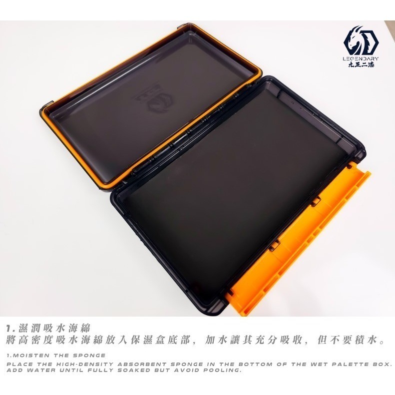 [那間店]九五二漆 9527 模型保濕調色盤 水性漆溼盤 筆塗溼盤 調色盤-細節圖6