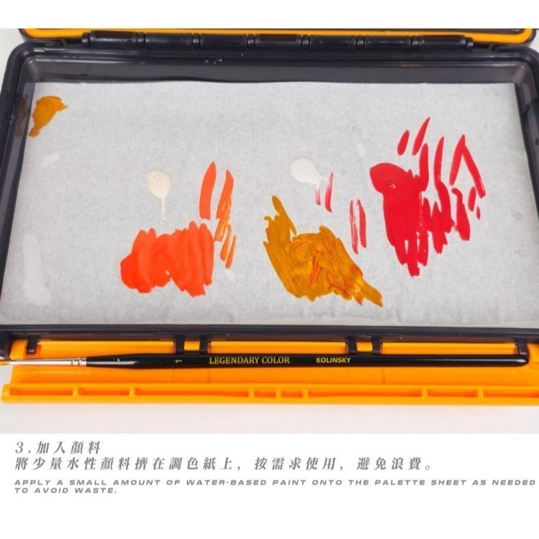 [那間店]九五二漆 9527 模型保濕調色盤 水性漆溼盤 筆塗溼盤 調色盤-細節圖8