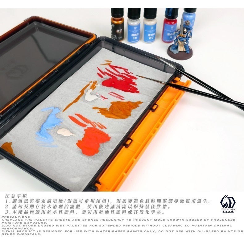 [那間店]九五二漆 9527 模型保濕調色盤 水性漆溼盤 筆塗溼盤 調色盤-細節圖10