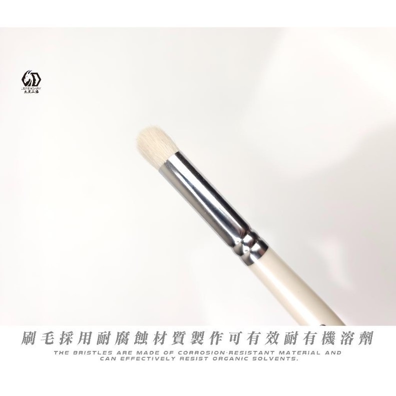 [那間店]九五二漆 9527 GMW 模型用乾刷筆 模型上色筆 上色工具 乾刷筆 Dry Brush-細節圖2
