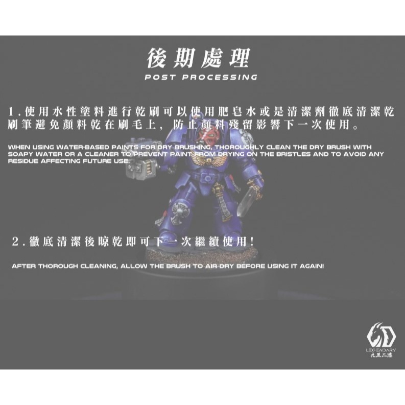 [那間店]九五二漆 9527 GMW 模型用乾刷筆 模型上色筆 上色工具 乾刷筆 Dry Brush-細節圖7