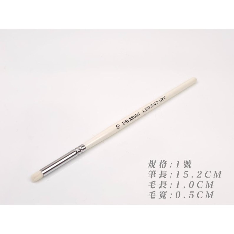[那間店]九五二漆 9527 GMW 模型用乾刷筆 模型上色筆 上色工具 乾刷筆 Dry Brush-規格圖7