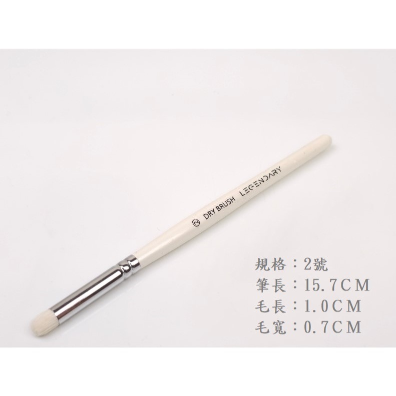 [那間店]九五二漆 9527 GMW 模型用乾刷筆 模型上色筆 上色工具 乾刷筆 Dry Brush-規格圖7