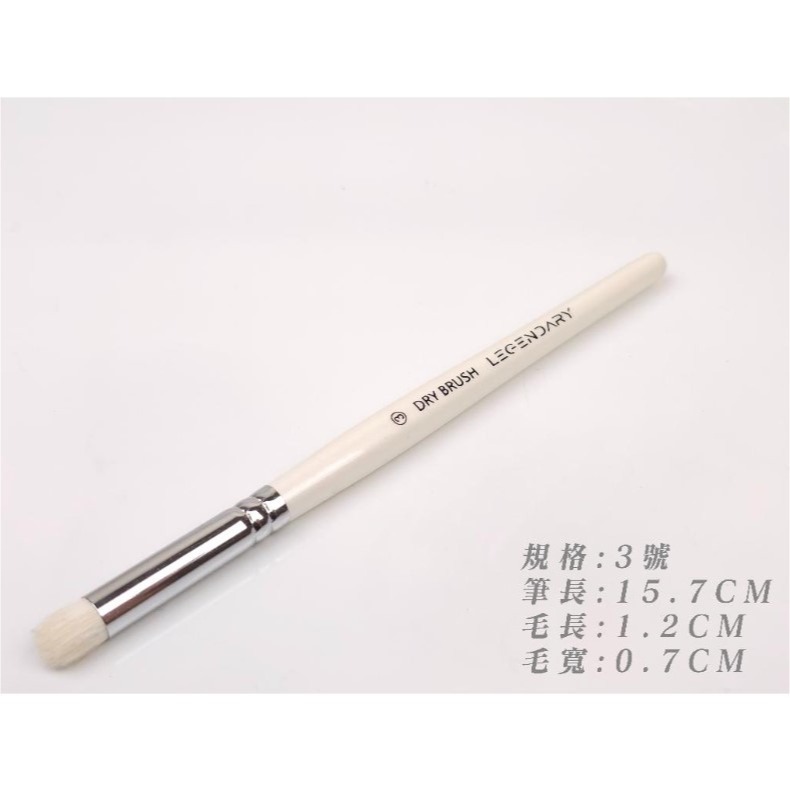 [那間店]九五二漆 9527 GMW 模型用乾刷筆 模型上色筆 上色工具 乾刷筆 Dry Brush-規格圖7