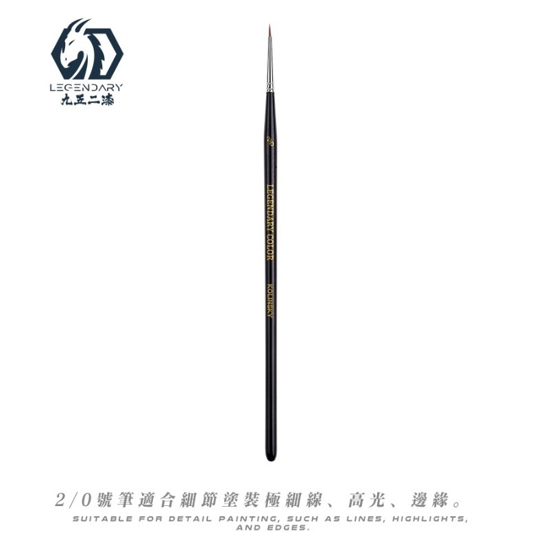 [那間店]九五二漆 9527 KSP 頂級純貂毛面相筆 頂級微縮塗裝筆 模型上色筆 上色工具-規格圖5