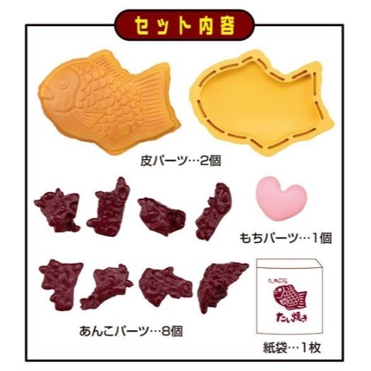 [那間店]MegaHouse Lite系列 鯛魚燒 趣味拼圖 拼圖 桌遊-細節圖4