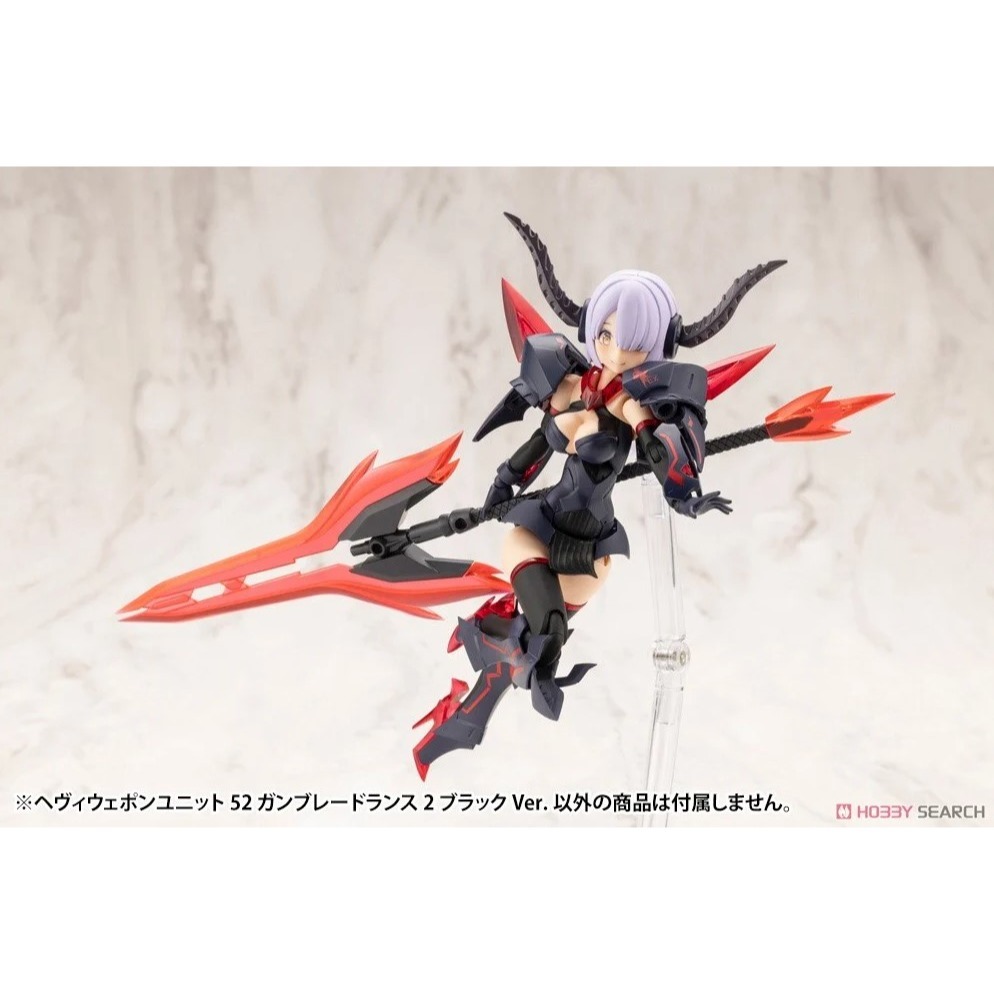 [那間店]KOTOBUKIYA 壽屋 M.S.G 武裝零件 槍刃長矛2 黑色-細節圖6