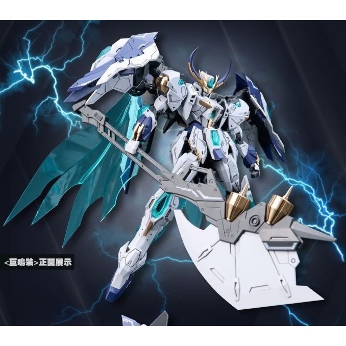 [那間店]SNAA SC-005 圓桌騎士團 1/144 巨鳴斧 蘭斯洛特（GIANT AXE）組裝模型 ※不挑盒況-細節圖3