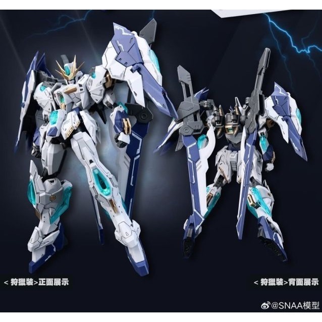 [那間店]SNAA SC-005 圓桌騎士團 1/144 巨鳴斧 蘭斯洛特（GIANT AXE）組裝模型 ※不挑盒況-細節圖5