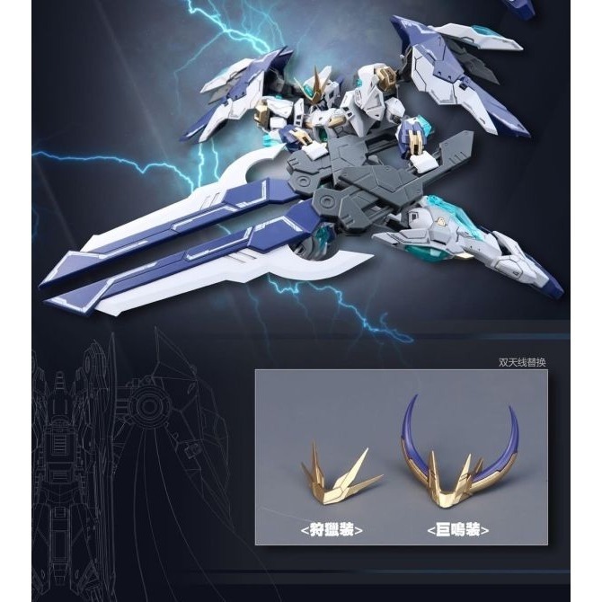 [那間店]SNAA SC-005 圓桌騎士團 1/144 巨鳴斧 蘭斯洛特（GIANT AXE）組裝模型 ※不挑盒況-細節圖6