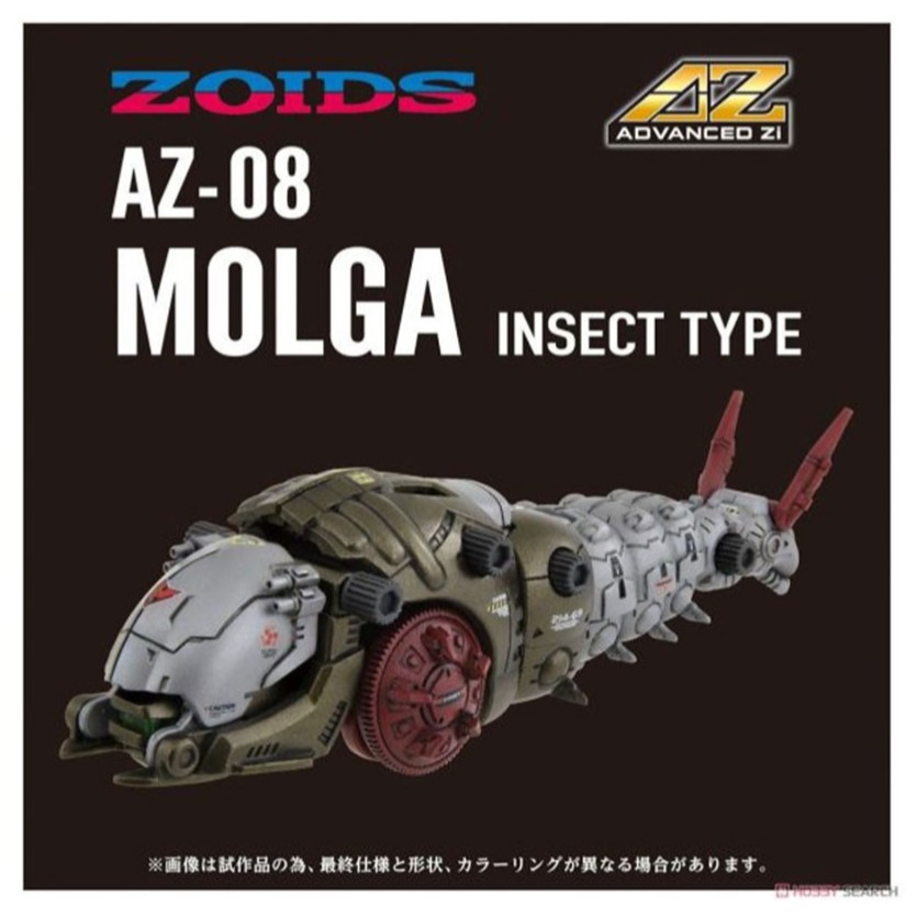 [那間店]TAKARATOMY 1/72 機獸新世紀 ZOIDS 洛伊德 AZ-08 EZ-006 重裝天蠶-細節圖2