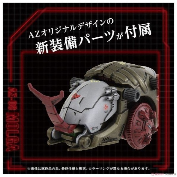 [那間店]TAKARATOMY 1/72 機獸新世紀 ZOIDS 洛伊德 AZ-08 EZ-006 重裝天蠶-細節圖3