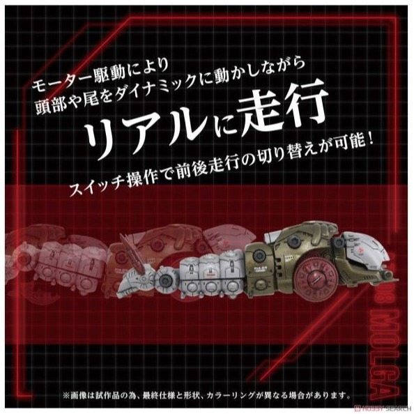 [那間店]TAKARATOMY 1/72 機獸新世紀 ZOIDS 洛伊德 AZ-08 EZ-006 重裝天蠶-細節圖6