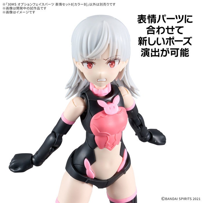 [那間店]BANDAI 30MS 組裝少女輕作戰 臉部配件套組 表情套組8 [顏色B] 5068357-細節圖3