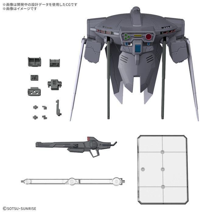 [那間店]BANDAI 配件套組 鋼彈模型15 驍騎艾弗里德 5068343-細節圖2
