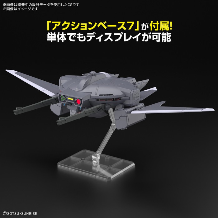 [那間店]BANDAI 配件套組 鋼彈模型15 驍騎艾弗里德 5068343-細節圖8