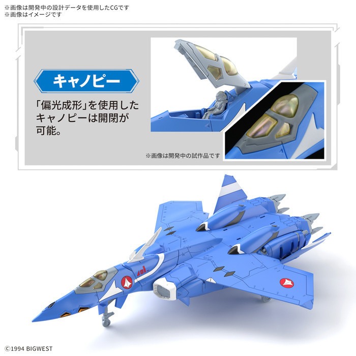 [那間店]BANDAI HG 1/100 超時空要塞 VF-22S 雨燕二式 馬克斯米利安･吉納斯座機 5068344-細節圖4