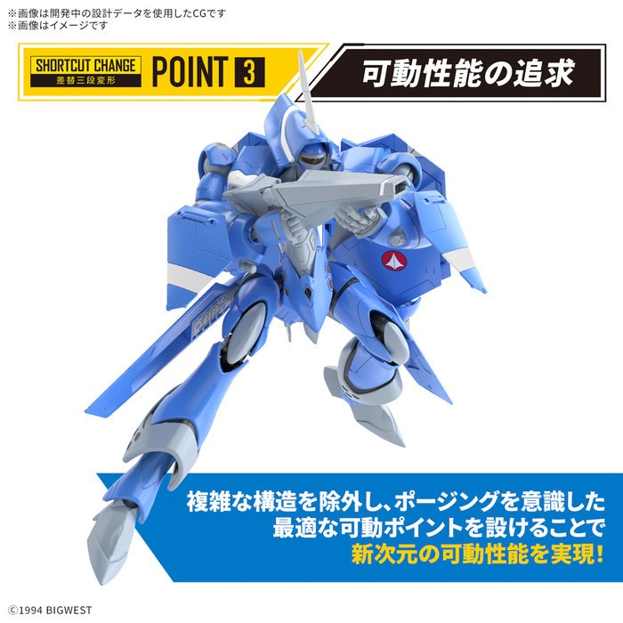 [那間店]BANDAI HG 1/100 超時空要塞 VF-22S 雨燕二式 馬克斯米利安･吉納斯座機 5068344-細節圖7