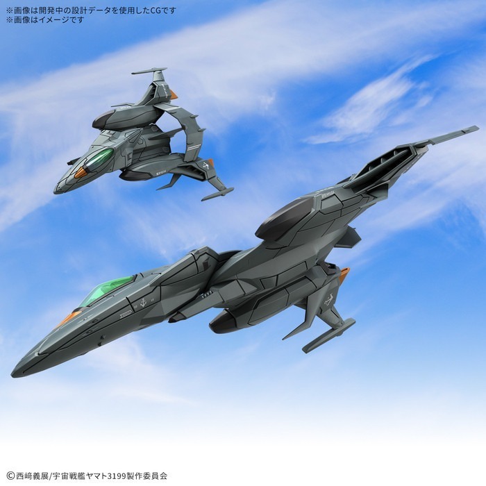 [那間店]BANDAI 機體收藏集DX 宇宙戰艦大和號 試製空間攻擊戰鬥機 宇宙蟒蛇式[雙機套組] 5068348-細節圖8