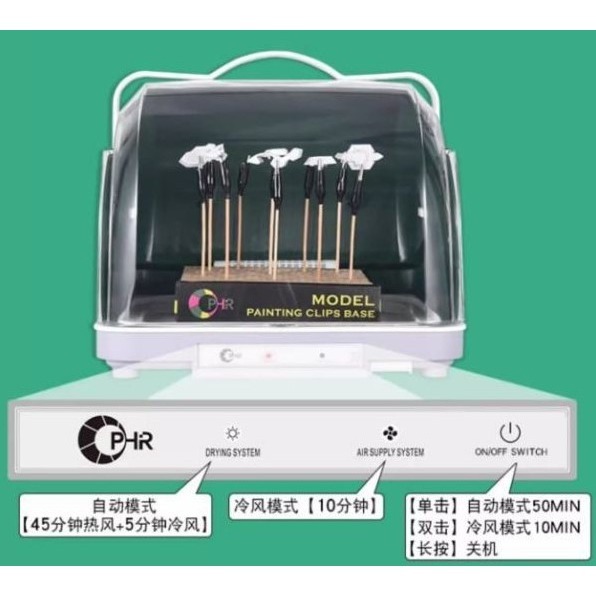 [那間店]小型模型烘乾機 (台灣110V專用插頭)-細節圖3