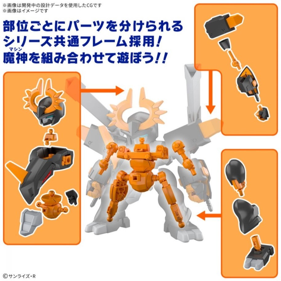 [那間店]BANDAI 魔神創造傳 05 重號丸 5068351-細節圖6