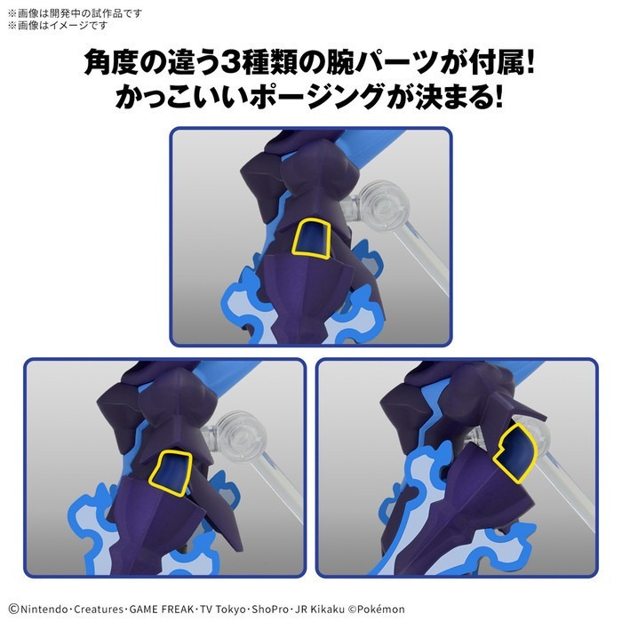 [那間店]BANDAI POKEMON 神奇寶貝 寶可夢 #57 蒼炎刃鬼 組裝模型 5068366-細節圖6